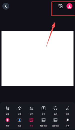 ai照片拼图修图相机_系统工具_第4张_沃德下载站 ai照片拼图修图相机_https://www.wordpress6.com_系统工具_第4张