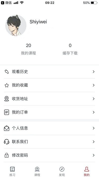 确认键专升本网课_学习教育_第1张_沃德下载站 确认键专升本网课_https://www.wordpress6.com_学习教育_第1张