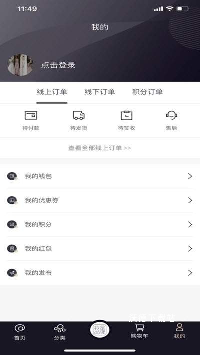 我是品牌_出行购物_第2张_沃德下载站 我是品牌_https://www.wordpress6.com_出行购物_第2张