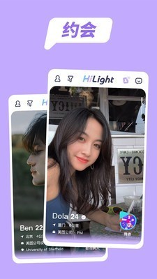 HiLight高光app_https://www.wordpress6.com_系统工具_第1张