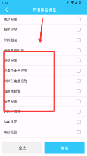 千讯app_https://m.wordpress6.com_生活实用_第2张