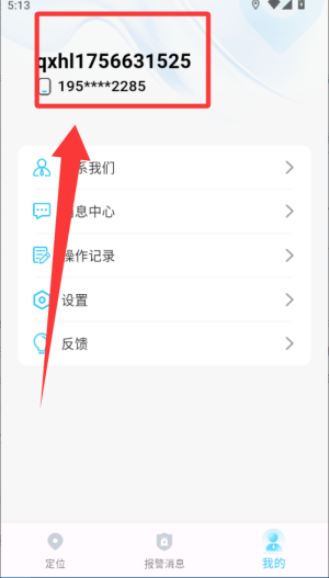 千讯app_https://m.wordpress6.com_生活实用_第1张