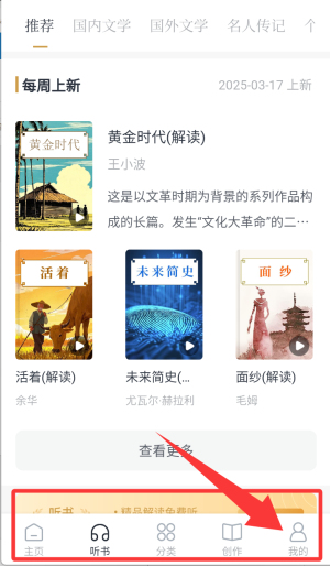 典读_新闻阅读_第4张_沃德下载站 典读_https://www.wordpress6.com_新闻阅读_第4张
