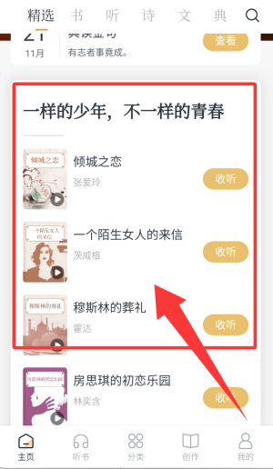 典读_新闻阅读_第2张_沃德下载站 典读_https://www.wordpress6.com_新闻阅读_第2张