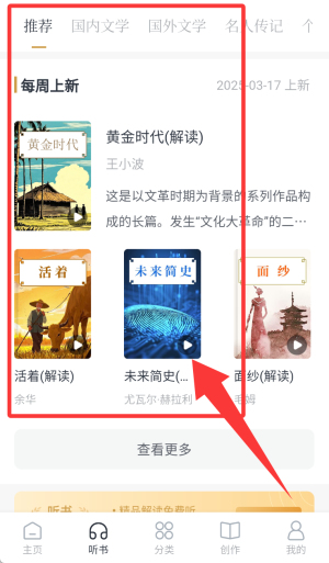 典读_新闻阅读_第3张_沃德下载站 典读_https://www.wordpress6.com_新闻阅读_第3张