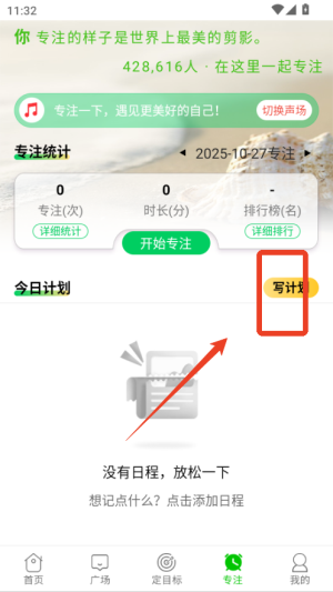 高中高考倒计时_https://m.wordpress6.com_学习教育_第2张