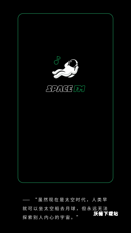 根爱SPACE_生活实用_第1张_沃德下载站 根爱SPACE_https://www.wordpress6.com_生活实用_第1张