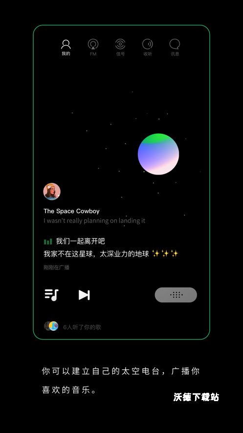 根爱SPACE_生活实用_第2张_沃德下载站 根爱SPACE_https://www.wordpress6.com_生活实用_第2张