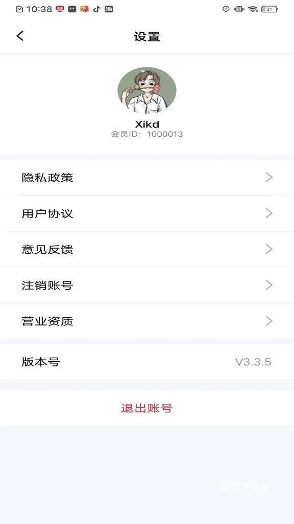易淘生活_出行购物_第3张_沃德下载站 易淘生活_https://www.wordpress6.com_出行购物_第3张