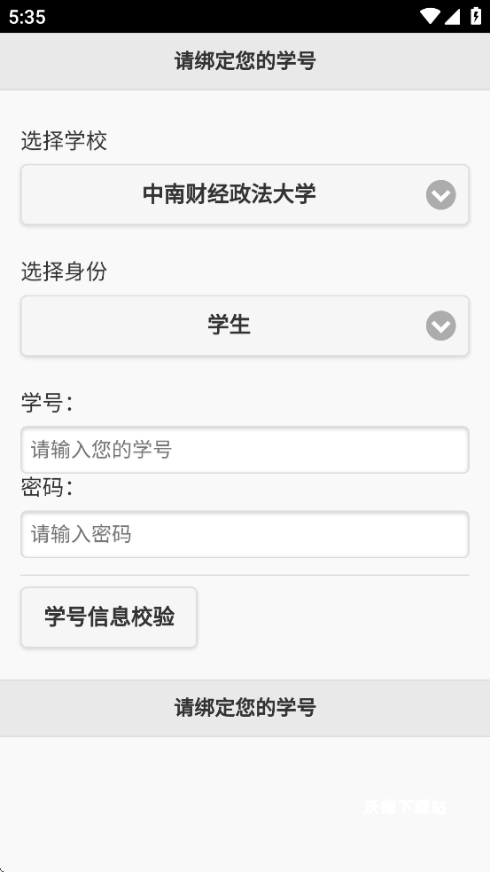 飞翔的红蜻蜓_https://www.wordpress6.com_生活实用_第1张