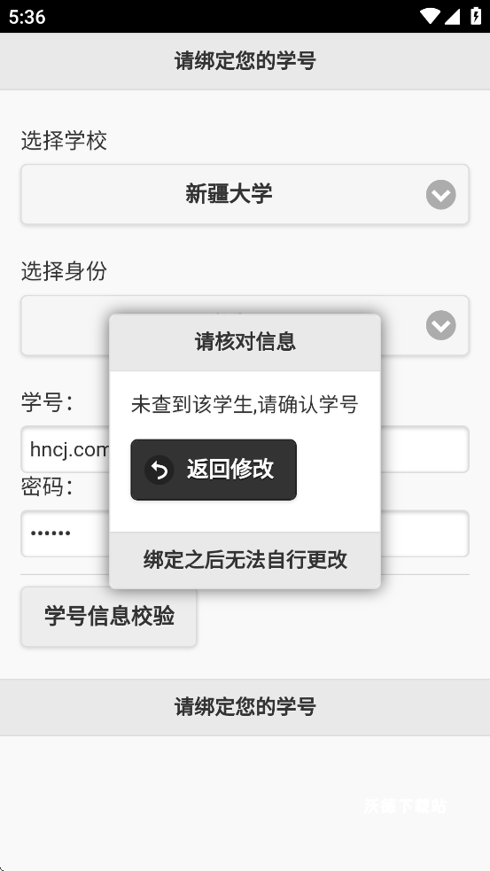 飞翔的红蜻蜓_https://www.wordpress6.com_生活实用_第2张