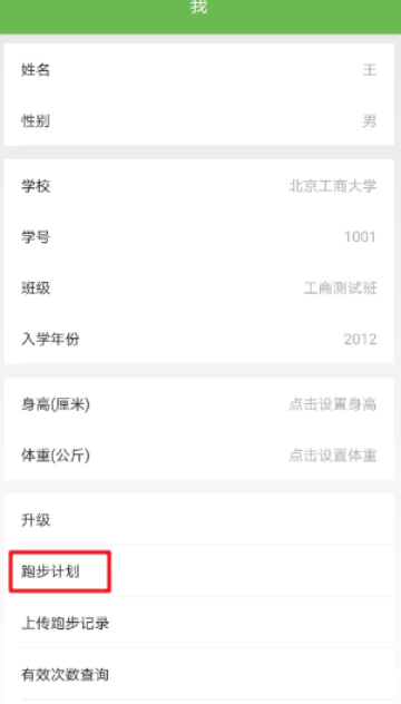 飞翔的红蜻蜓_https://www.wordpress6.com_生活实用_第3张