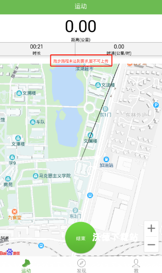 飞翔的红蜻蜓_https://www.wordpress6.com_生活实用_第5张