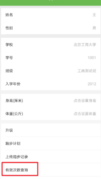 飞翔的红蜻蜓_https://www.wordpress6.com_生活实用_第7张