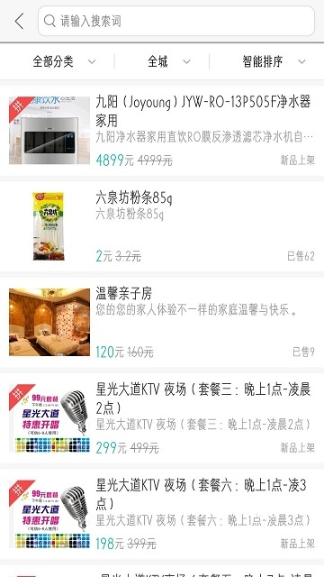 行山百业_https://www.wordpress6.com_生活实用_第2张