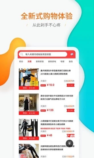 天著熙品_生活实用_第3张_沃德下载站 天著熙品_https://www.wordpress6.com_生活实用_第3张