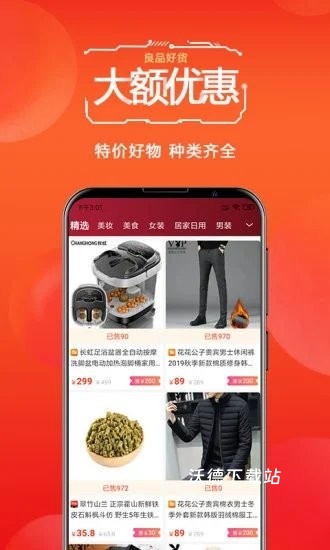 天著熙品_生活实用_第1张_沃德下载站 天著熙品_https://www.wordpress6.com_生活实用_第1张