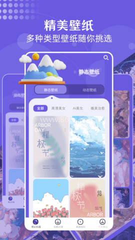 蓝猫图库安装_摄影图像_第2张_沃德下载站 蓝猫图库安装_https://m.wordpress6.com_摄影图像_第2张