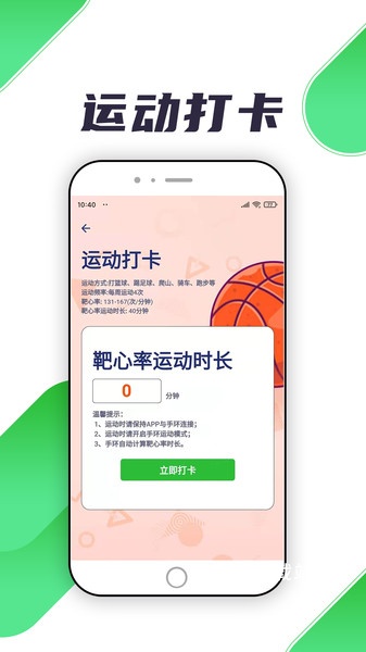 瑞小安_https://m.wordpress6.com_生活实用_第1张