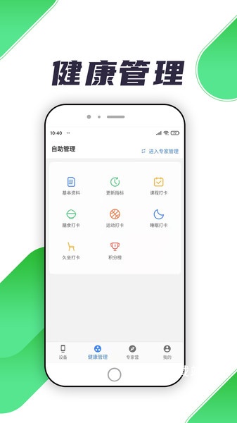 瑞小安_https://m.wordpress6.com_生活实用_第2张
