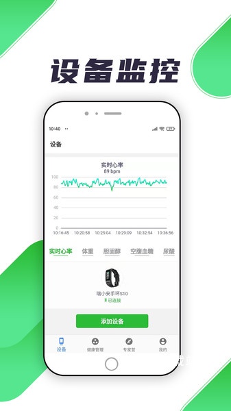 瑞小安_https://m.wordpress6.com_生活实用_第3张