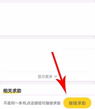 快对AI_办公商务_第3张_沃德下载站 快对AI_https://m.wordpress6.com_办公商务_第3张
