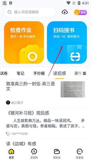 快对AI_办公商务_第1张_沃德下载站 快对AI_https://m.wordpress6.com_办公商务_第1张