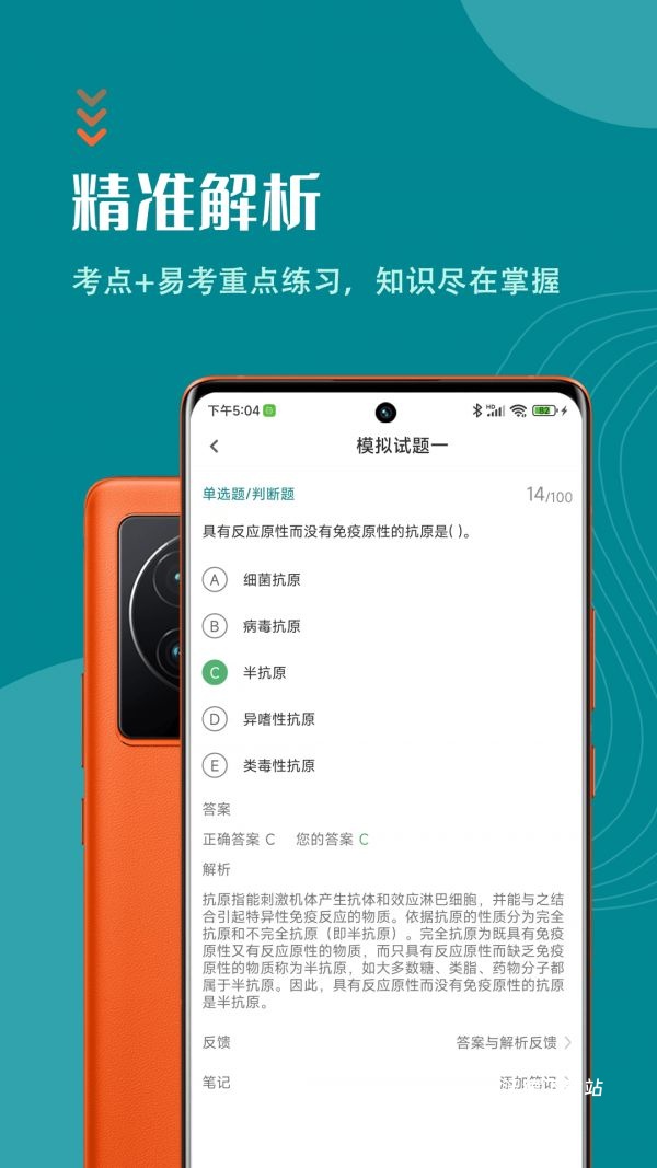 执业兽医刷题狗_https://www.wordpress6.com_学习教育_第1张