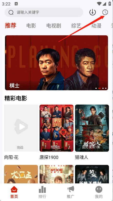 和友影视_影音播放_第1张_沃德下载站 和友影视_https://www.wordpress6.com_影音播放_第1张