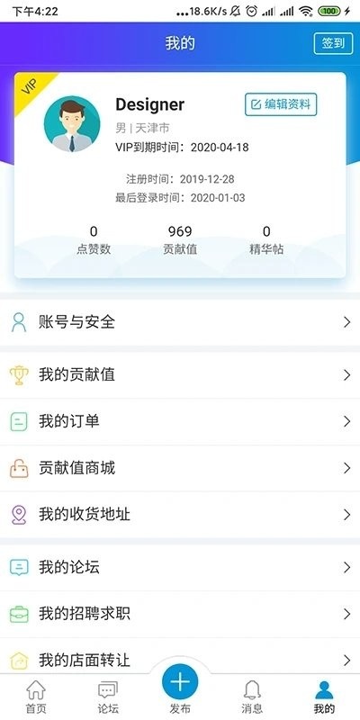 洋溪信息港_生活实用_第3张_沃德下载站 洋溪信息港_https://www.wordpress6.com_生活实用_第3张