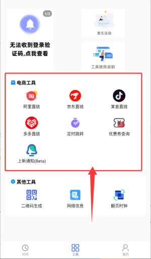 浮动时间_系统工具_第3张_沃德下载站 浮动时间_https://www.wordpress6.com_系统工具_第3张
