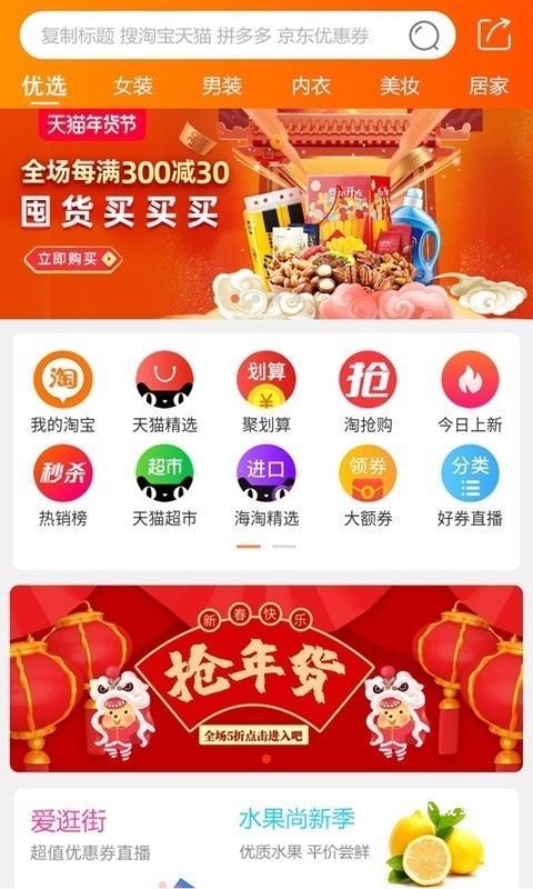多采生活_生活实用_第1张_沃德下载站 多采生活_https://www.wordpress6.com_生活实用_第1张