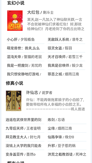 飞言情小说_新闻阅读_第3张_沃德下载站 飞言情小说_https://m.wordpress6.com_新闻阅读_第3张