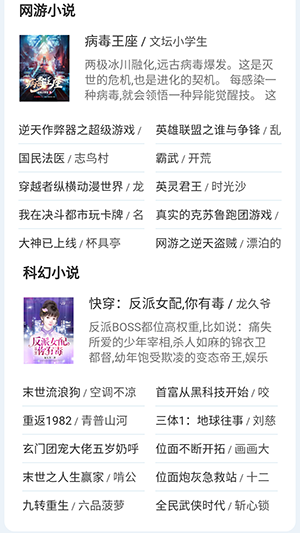 飞言情小说_新闻阅读_第1张_沃德下载站 飞言情小说_https://m.wordpress6.com_新闻阅读_第1张