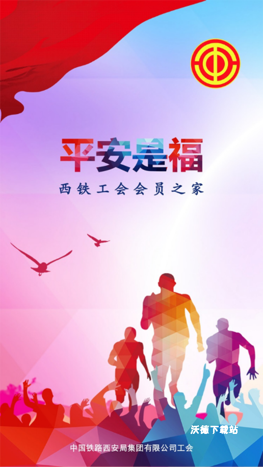 平安是福_https://www.wordpress6.com_生活实用_第1张