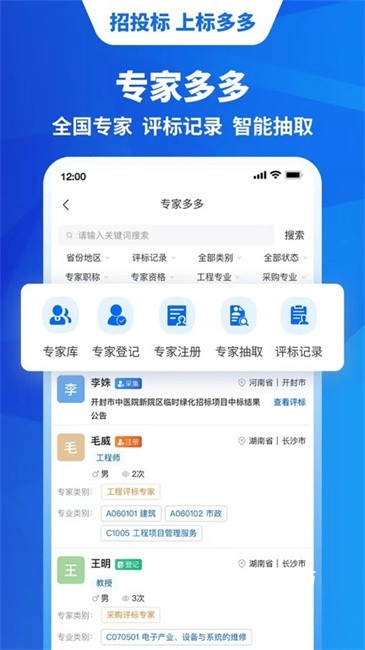 标多多_https://www.wordpress6.com_生活实用_第2张