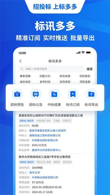 标多多_https://www.wordpress6.com_生活实用_第3张