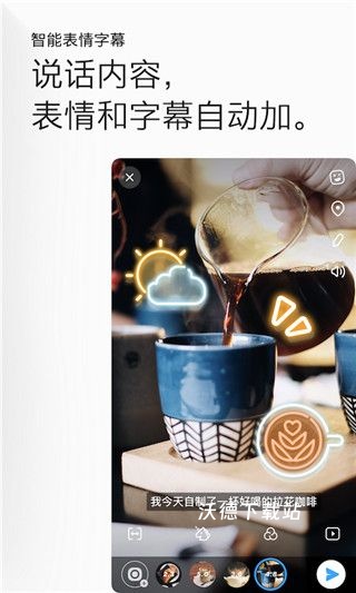 画音视频短信社交_https://www.wordpress6.com_通讯社交_第1张