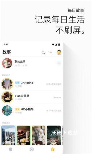 画音视频短信社交_https://www.wordpress6.com_通讯社交_第3张
