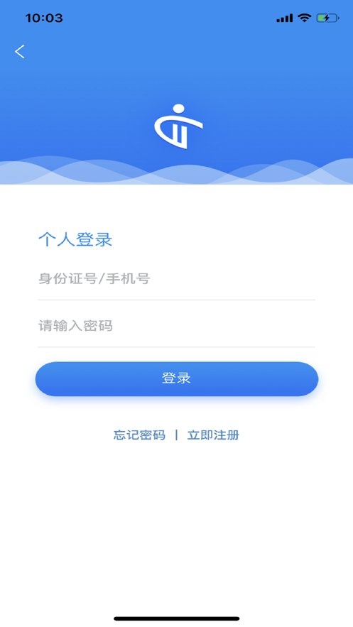 陕西智慧人才app_生活实用_第3张_沃德下载站 陕西智慧人才app_https://www.wordpress6.com_生活实用_第3张