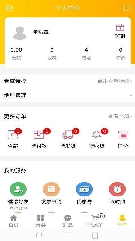 串烤鲜锋_生活实用_第3张_沃德下载站 串烤鲜锋_https://www.wordpress6.com_生活实用_第3张