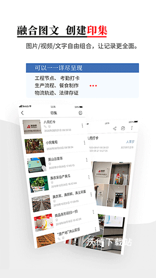 时空印_摄影图像_第3张_沃德下载站 时空印_https://www.wordpress6.com_摄影图像_第3张
