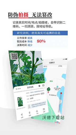 时空印_摄影图像_第2张_沃德下载站 时空印_https://www.wordpress6.com_摄影图像_第2张