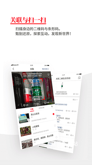 时空印_摄影图像_第1张_沃德下载站 时空印_https://www.wordpress6.com_摄影图像_第1张