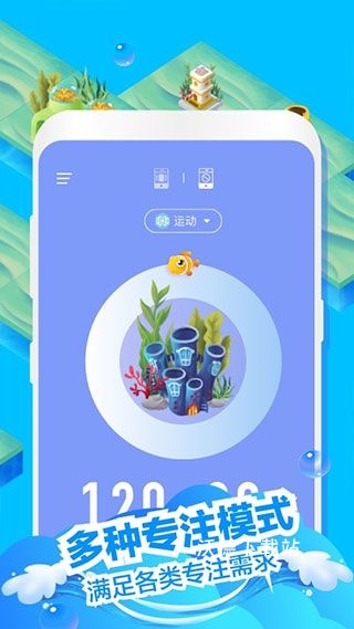 专注海洋_生活实用_第2张_沃德下载站 专注海洋_https://www.wordpress6.com_生活实用_第2张