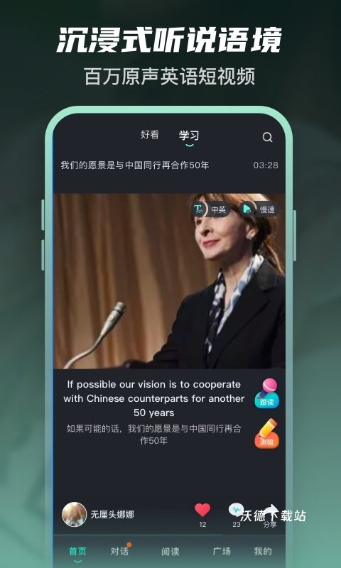 英葩_学习教育_第2张_沃德下载站 英葩_https://www.wordpress6.com_学习教育_第2张