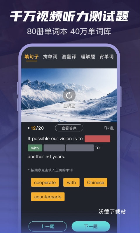 英葩_学习教育_第3张_沃德下载站 英葩_https://www.wordpress6.com_学习教育_第3张