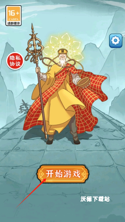 突围大战_休闲益智_第1张_沃德下载站 突围大战_https://www.wordpress6.com_休闲益智_第1张