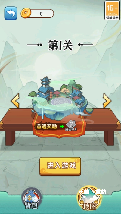 突围大战_休闲益智_第2张_沃德下载站 突围大战_https://www.wordpress6.com_休闲益智_第2张