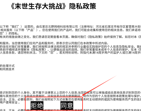 末世生存挑战_休闲益智_第1张_沃德下载站 末世生存挑战_https://www.wordpress6.com_休闲益智_第1张
